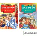 태화떡방앗간 | 8월 13일까지의 일상