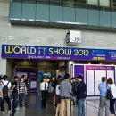 양평-강상-강상-02 | 디아블로 III - 악마의 트럭 체험 후기 1탄 (월드 IT 쇼)