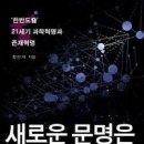 도서출판 모시는사람들