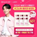 디데이세일50 이미지