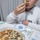 피자와썹 이미지