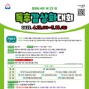 중원-46 이미지