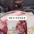길주로121번길 이미지