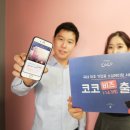 쎄븐코코