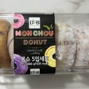몽슈베이커리