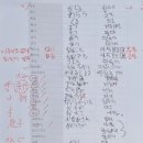 기초필수 일본어 단어 암기 이미지