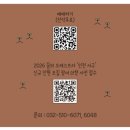 꿈의 오케스트라 인천 서구 제1회 정기연주회 네이버블로그