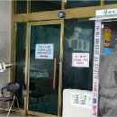 시종면사무소 이미지