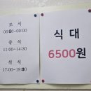 백상구내식당