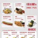 역전할머니맥주 이미지