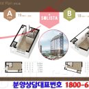 오류동역솔리스타 이미지