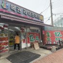 명당주유소 - 광산구 사암로 865 | 명당주유소