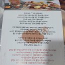 미잠 | 미잠미과 농다리쌀식빵 후기