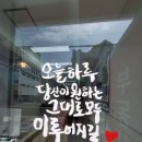 달맞이오피스텔 이미지