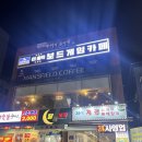 서울 왕십리역보드게임카페, “더홀릭보드게임카페” 솔직후기