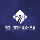 헤세드 이미지