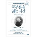 해냄