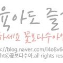 백운한우초장 이미지