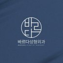 별내역 피부과 전문 병원 추천 좋아요 6곳