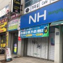 스마일복꽈배기