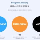 (주)메디너스코리아 이미지