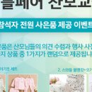 엔코코