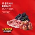 홈플러스익스프레스 삼선점