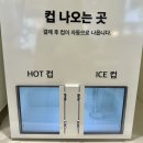 견생냥품 무인24시 의정부 민락동점 | 의정부 민락동 감성 무인카페 휴일 24시 cafe hueil
