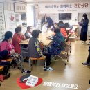 중앙할머니경로당 이미지