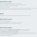 한빛멀티스쿨학원 | 변리사 1차 기본강의를 가성비 있게 듣고 싶다면? - 변리사스쿨 기본강의 패키지 소개!