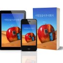 주식회사 스마트아이디어 이미지