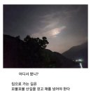 디카시쓰기 이미지
