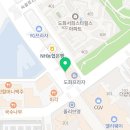 선인검도관 이미지