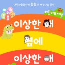 다원이음터 소극장1 이미지