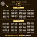 아름다운수학학원 - 수원시 장안구 경수대로 940 | 아름다운수학학원