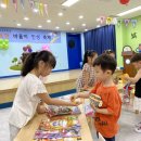 옥현유치원 이미지