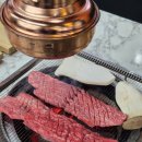 미소한우 이미지