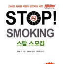 스탑 이미지