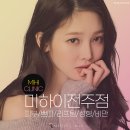 미하이의원 이미지