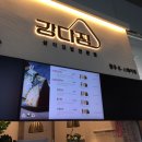 터미널김밥