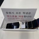 정예포럼학원