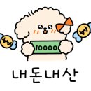덕성그린시티빌 앞 이미지