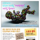 경희대라이언태권도 네이버블로그