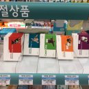 참약국 이미지