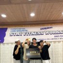 스테이 피트니스 이미지