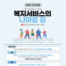 인천아이티타워 이미지