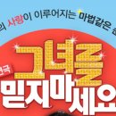 대학로 정보소극장 네이버블로그