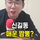 D-3 | 신상 라면 추천템 이가자연면 신길동 얼큰짬뽕 내돈내산 후기