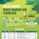 여성회관 3층 이미지