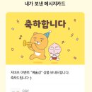 (주)한일네트워크엔지니어링-1박2일 하계 워크샵